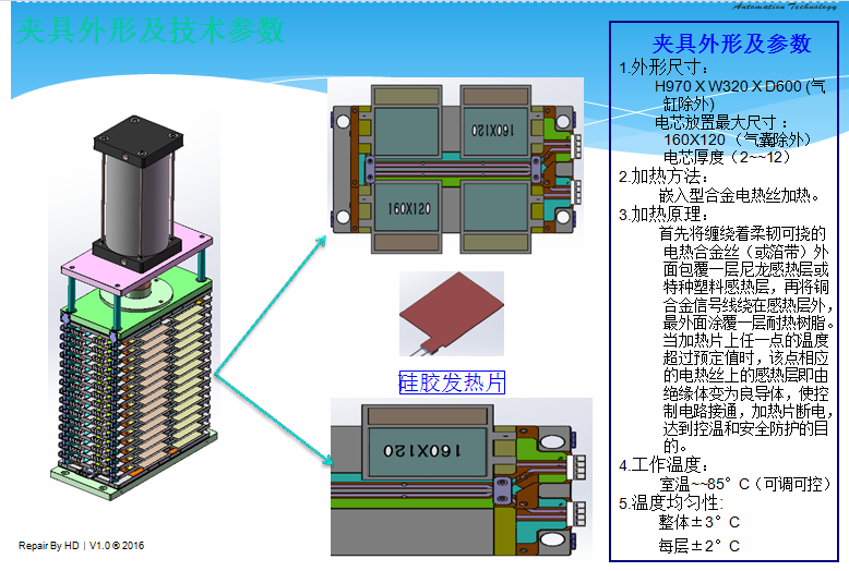 深圳市高温压力夹具化成机厂家软包动力电池高温压力夹具化成机（10A)