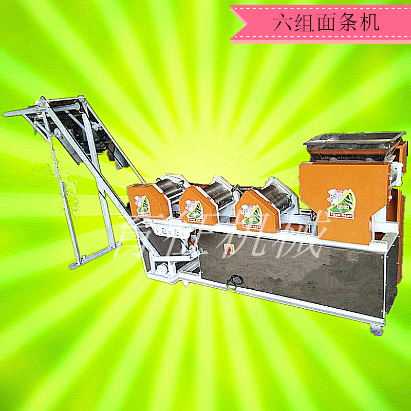 供應育征面條機，大型面條機