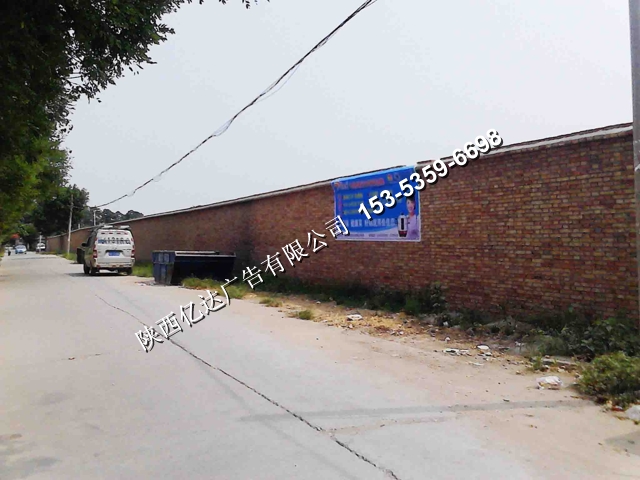 墻體廣告圖片/墻體廣告樣板圖 (4)