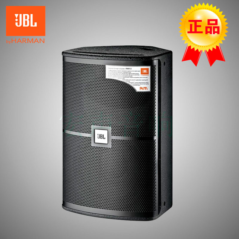 JBL RM810 RM812图片