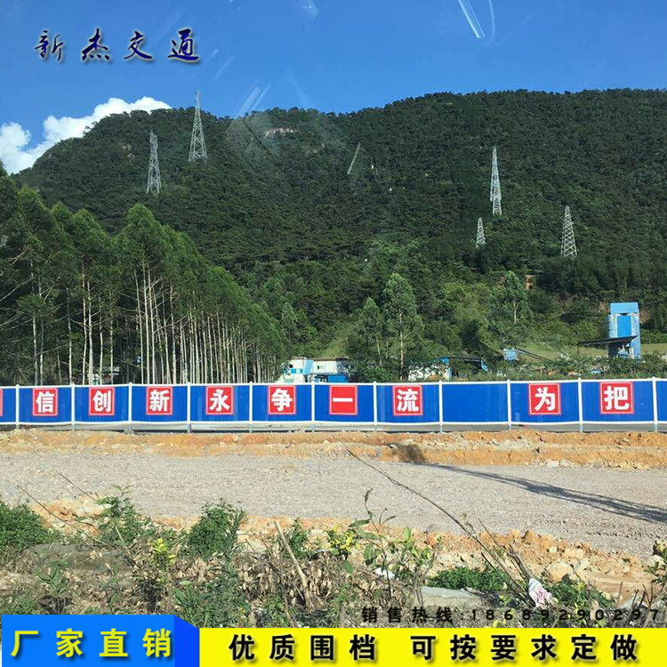 佛山市全国彩钢板围挡 泡沫夹芯板围挡 厂家PVC围档护栏 工地施工围挡  全国彩钢板围挡 泡沫夹芯板围挡 