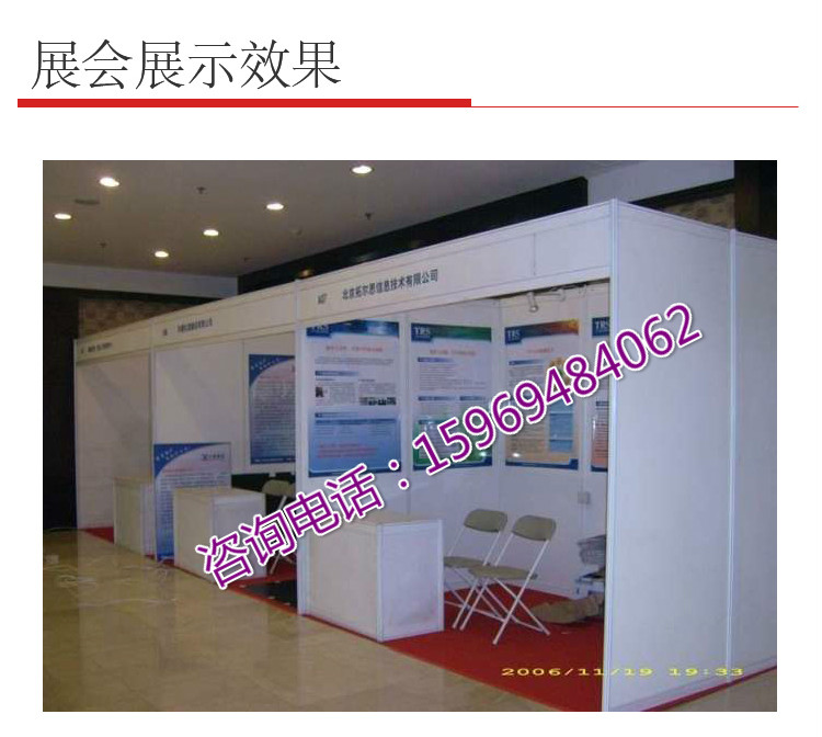 誰家八棱柱標(biāo)攤展位搭建、安裝實(shí)惠又簡潔