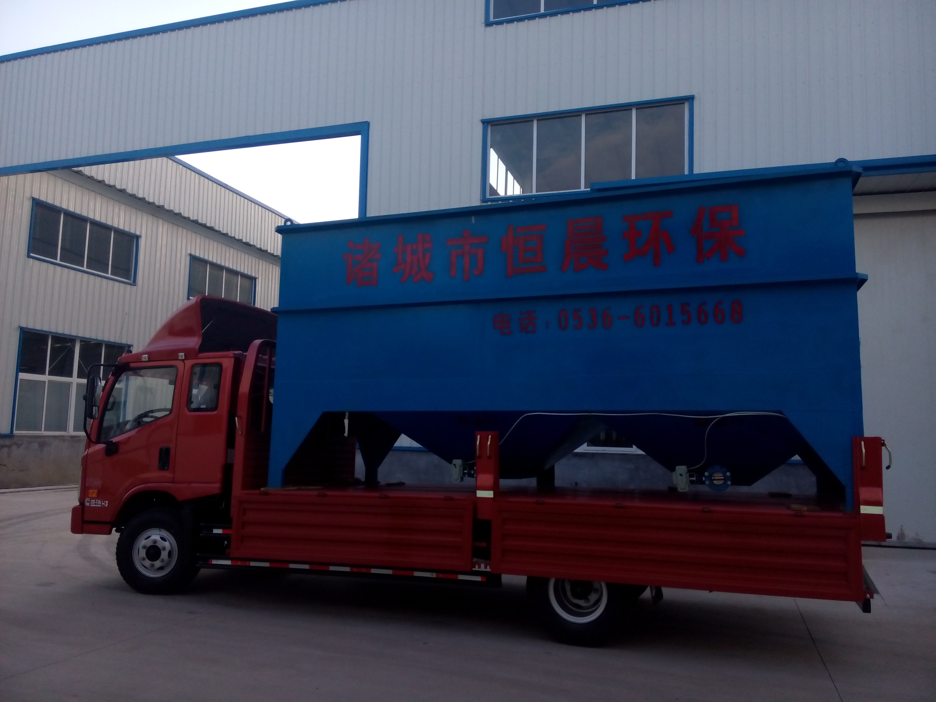 斜管沉淀器 山東廠家 恒晨環(huán)保 范圍廣 價(jià)格低廉