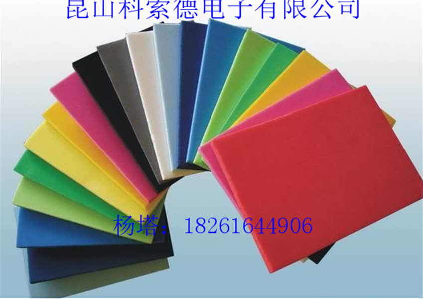 上海高品質(zhì)eva泡棉圖片/上海高品質(zhì)eva泡棉樣板圖 (4)