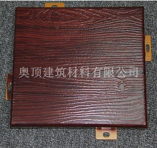 木紋鋁單板圖片/木紋鋁單板樣板圖 (3)