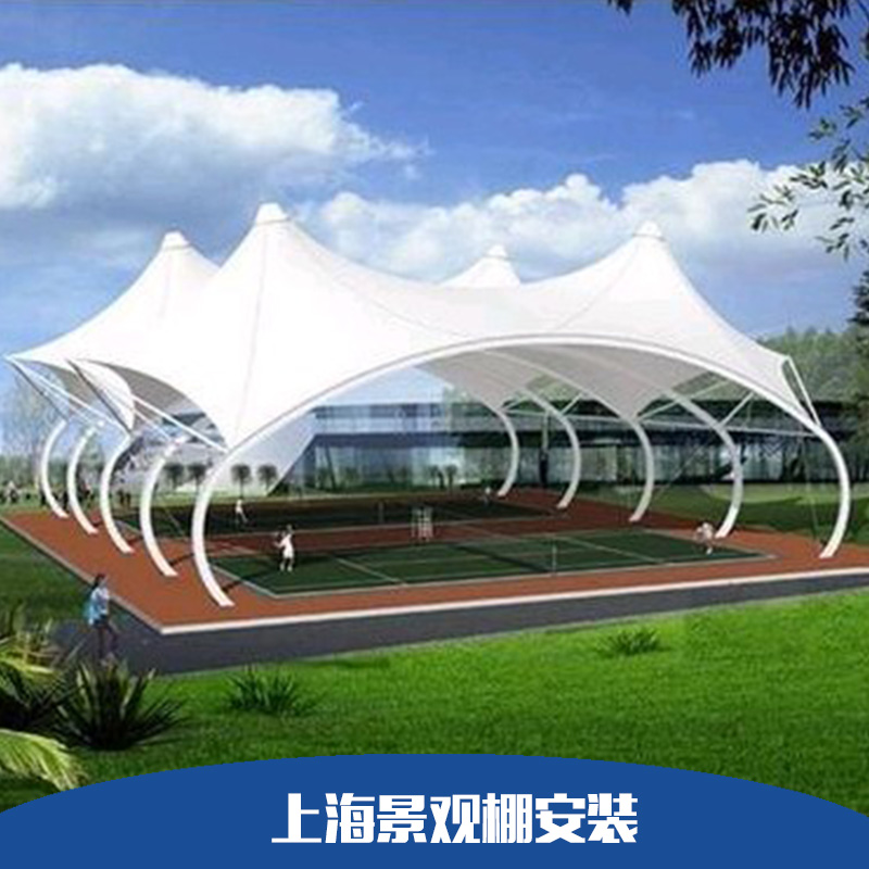 上海景觀棚安裝景觀廣場膜結(jié)構(gòu)陽蓬 屋頂花園膜結(jié)構(gòu)頂棚廠家直銷