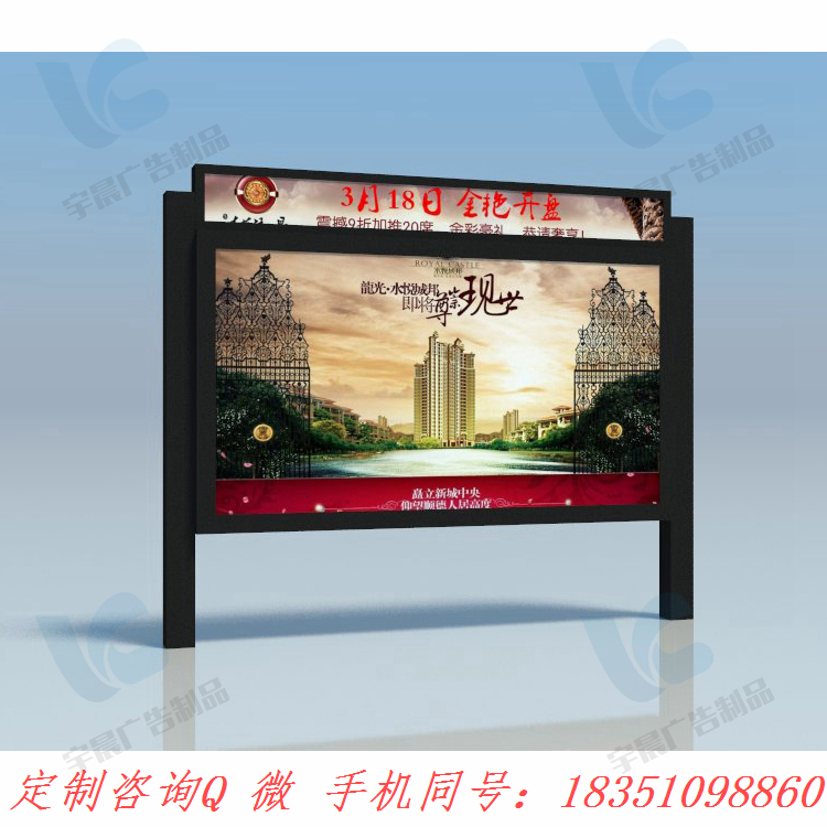 閱報欄圖片/閱報欄樣板圖 (4)