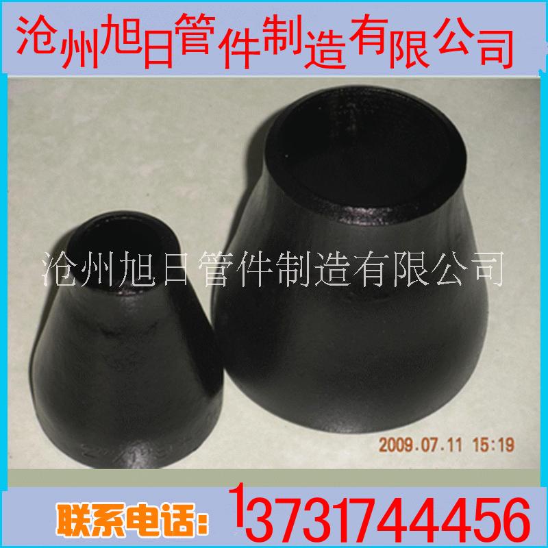 碳鋼大小頭圖片/碳鋼大小頭樣板圖 (1)