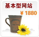 專業(yè)網(wǎng)站建設(shè)網(wǎng)頁(yè)設(shè)計(jì)圖片/專業(yè)網(wǎng)站建設(shè)網(wǎng)頁(yè)設(shè)計(jì)樣板圖 (3)