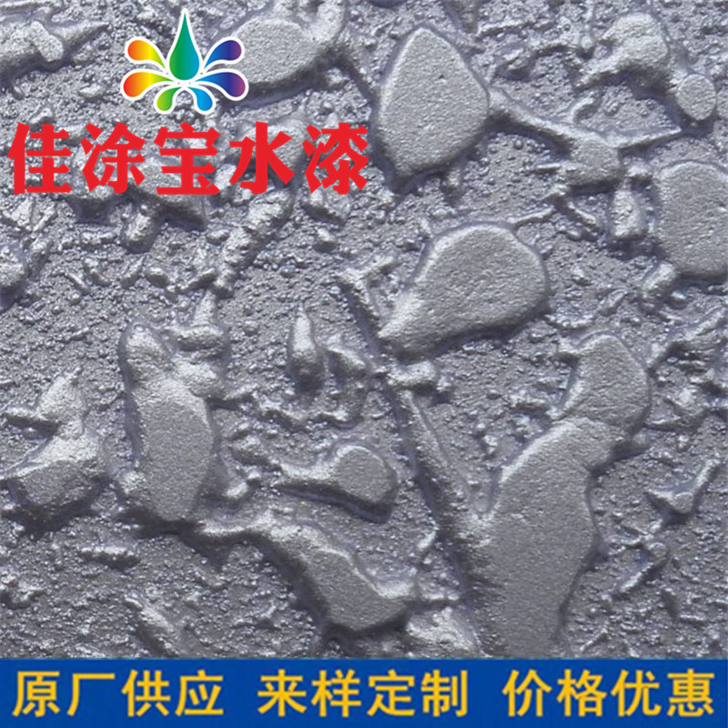 水性金屬漆圖片/水性金屬漆樣板圖 (3)