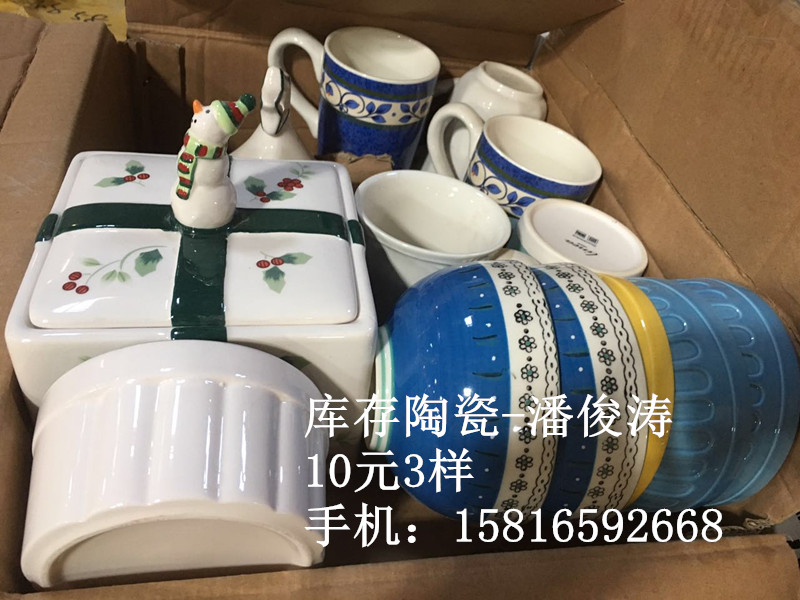 福建江湖地?cái)偺沾呻s貨尾貨陶瓷價(jià)格
