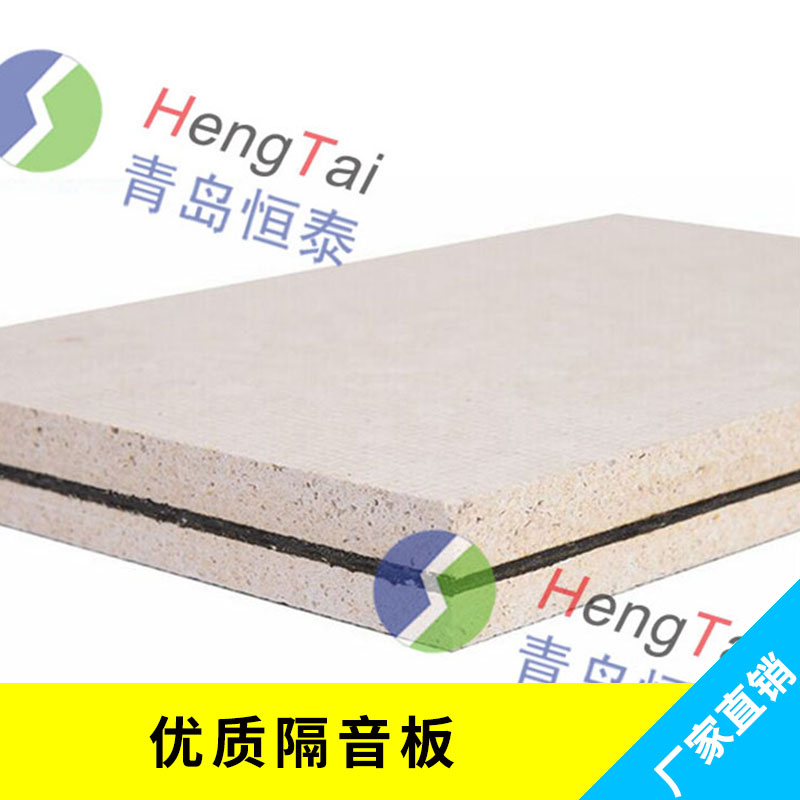 隔音板圖片/隔音板樣板圖 (3)