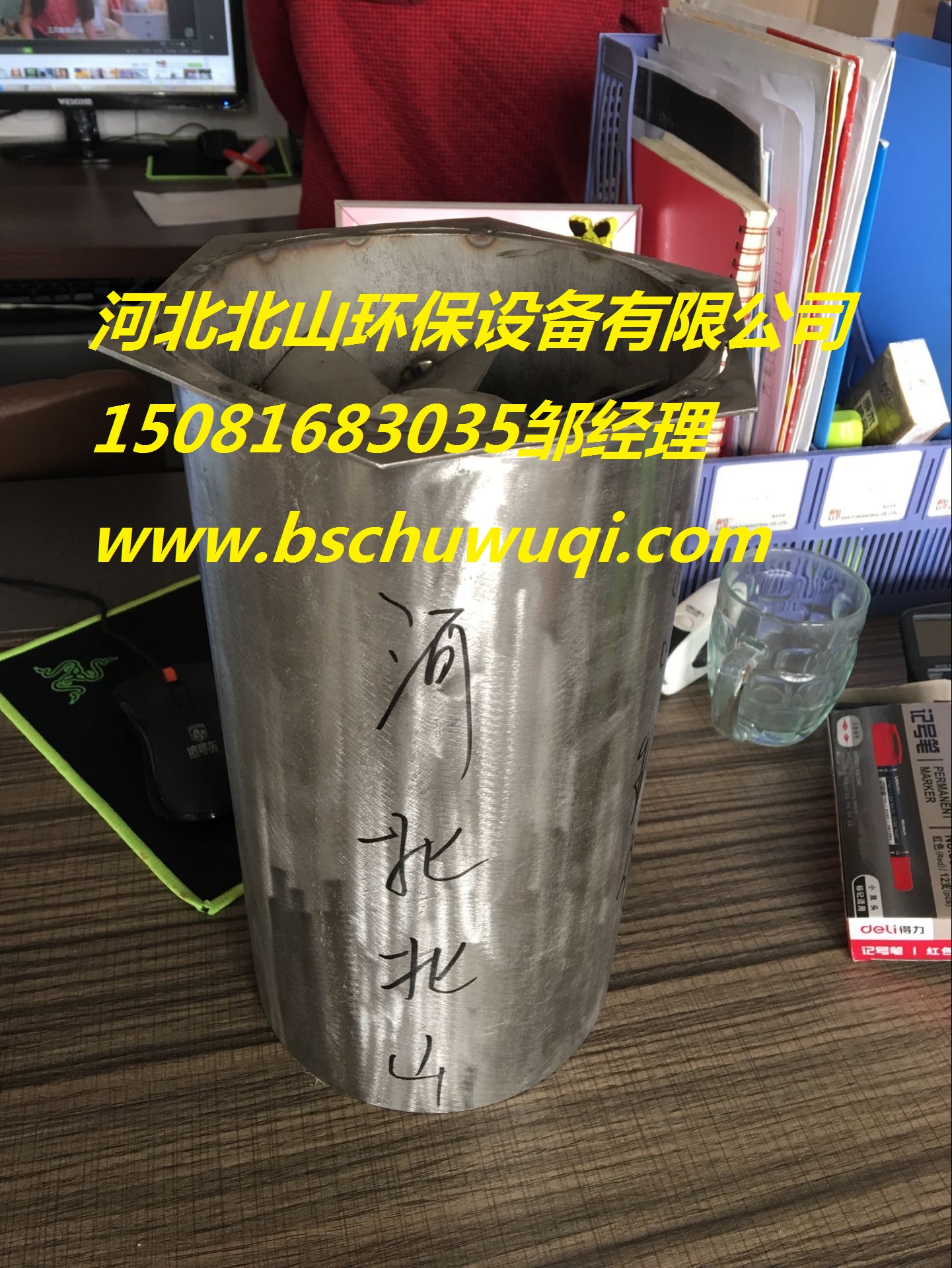 平板除霧器脫白2