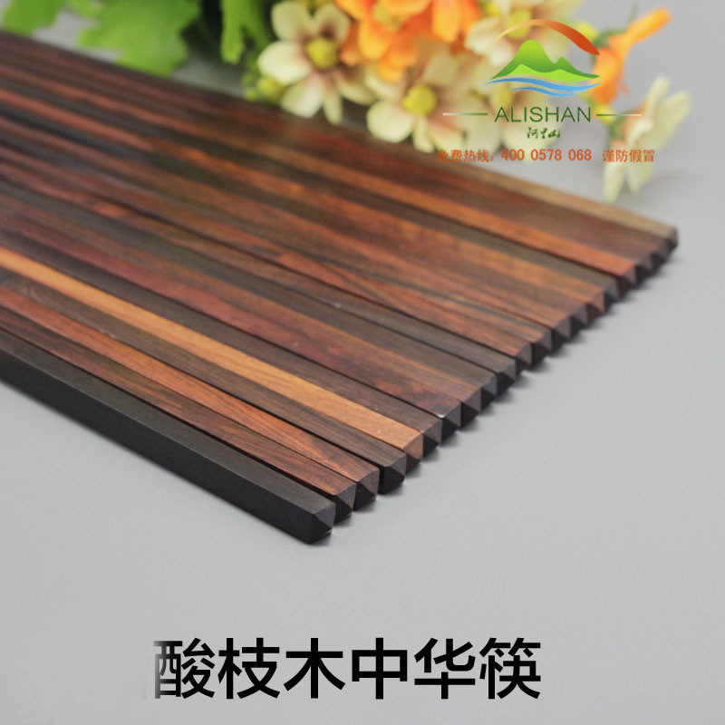 阿里山圖片/阿里山樣板圖 (2)