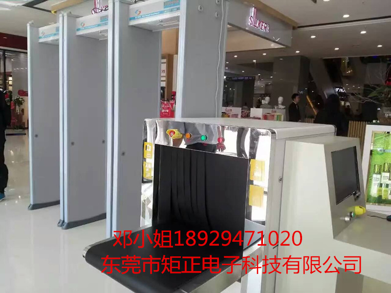 金屬探測器通道式X光安檢機圖片/金屬探測器通道式X光安檢機樣板圖 (3)