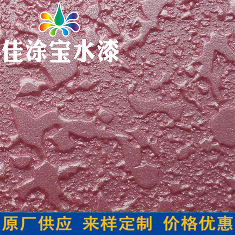 水性金屬漆圖片/水性金屬漆樣板圖 (4)