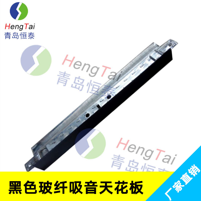 吸聲天花板圖片/吸聲天花板樣板圖 (3)