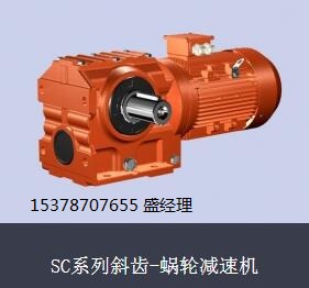 傘齒輪減速機(jī)圖片/傘齒輪減速機(jī)樣板圖 (3)