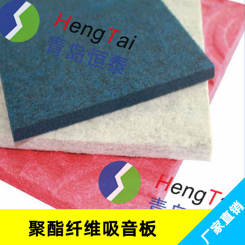 聚酯纖維吸音板出售圖片/聚酯纖維吸音板出售樣板圖 (3)