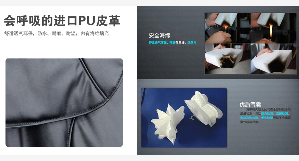 按摩椅圖片/按摩椅樣板圖 (4)