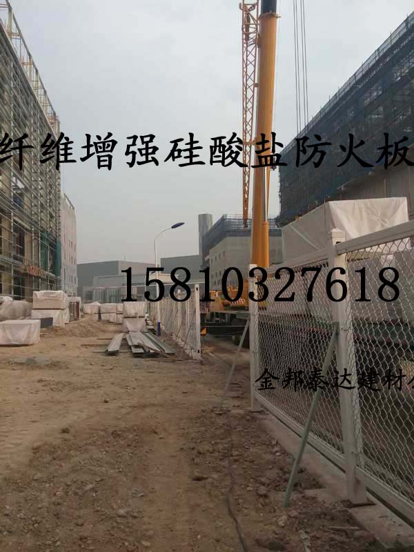 纖維增強(qiáng)硅酸鈣板圖片/纖維增強(qiáng)硅酸鈣板樣板圖 (4)