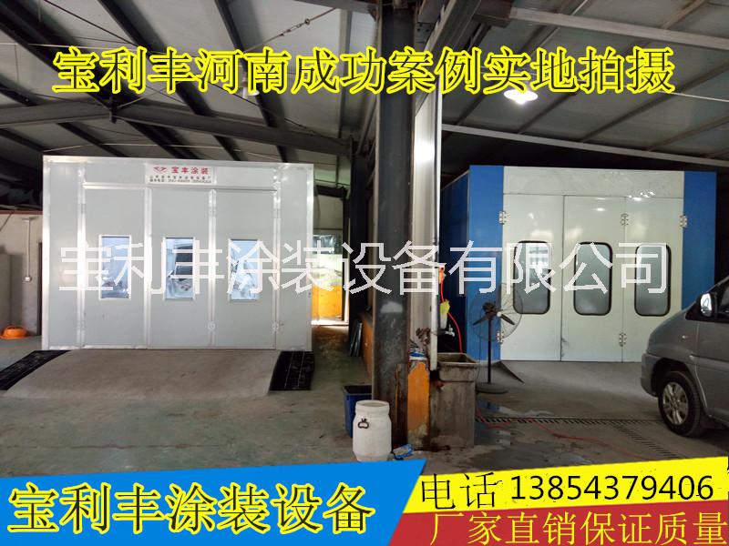 簡易噴漆房圖片/簡易噴漆房樣板圖 (2)