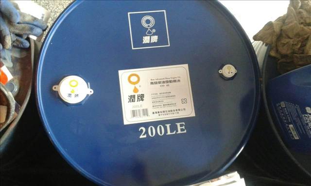 供應(yīng)散裝40#柴油機油170Kg圖片/供應(yīng)散裝40#柴油機油170Kg樣板圖 (2)