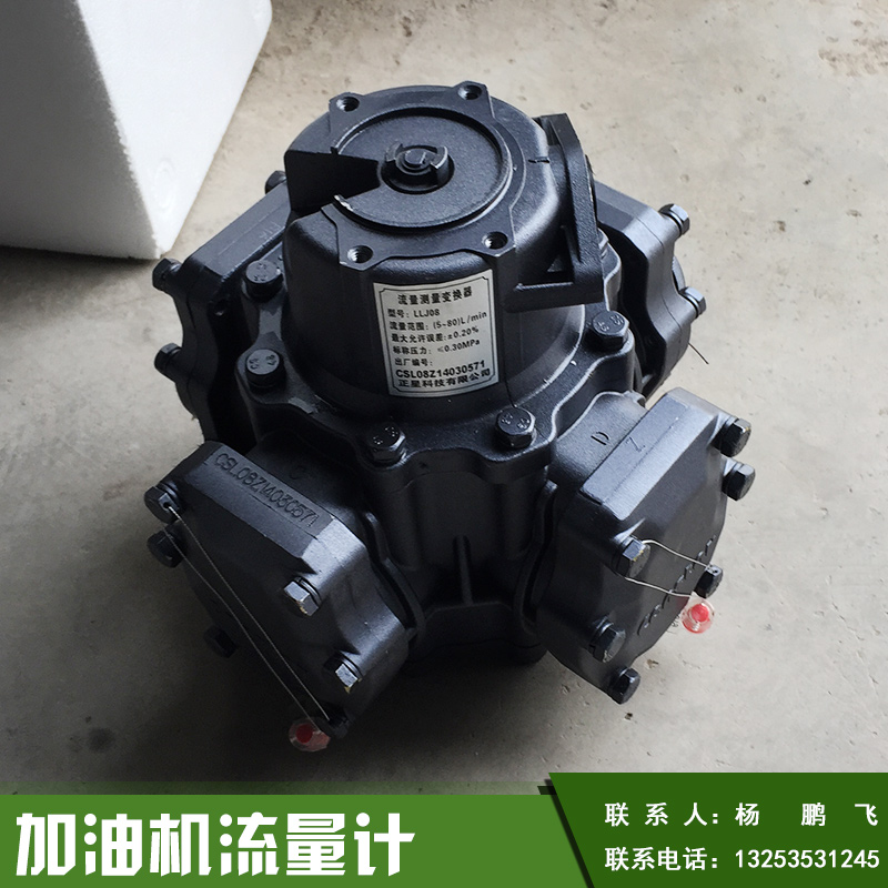 加油機(jī)流量計(jì)圖片/加油機(jī)流量計(jì)樣板圖 (4)