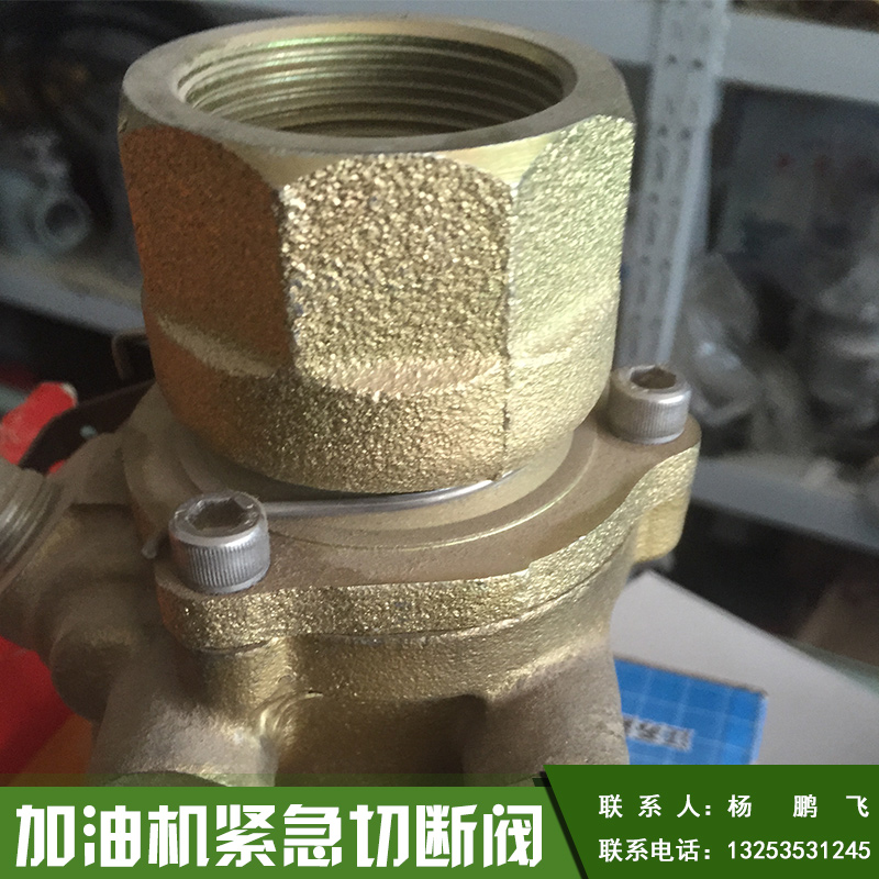 緊急切斷閥圖片/緊急切斷閥樣板圖 (4)