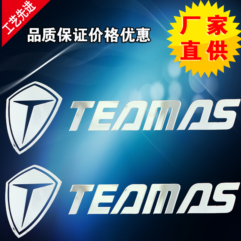 電鑄標(biāo)牌定做電鑄鎳標(biāo)金屬標(biāo)貼標(biāo)志