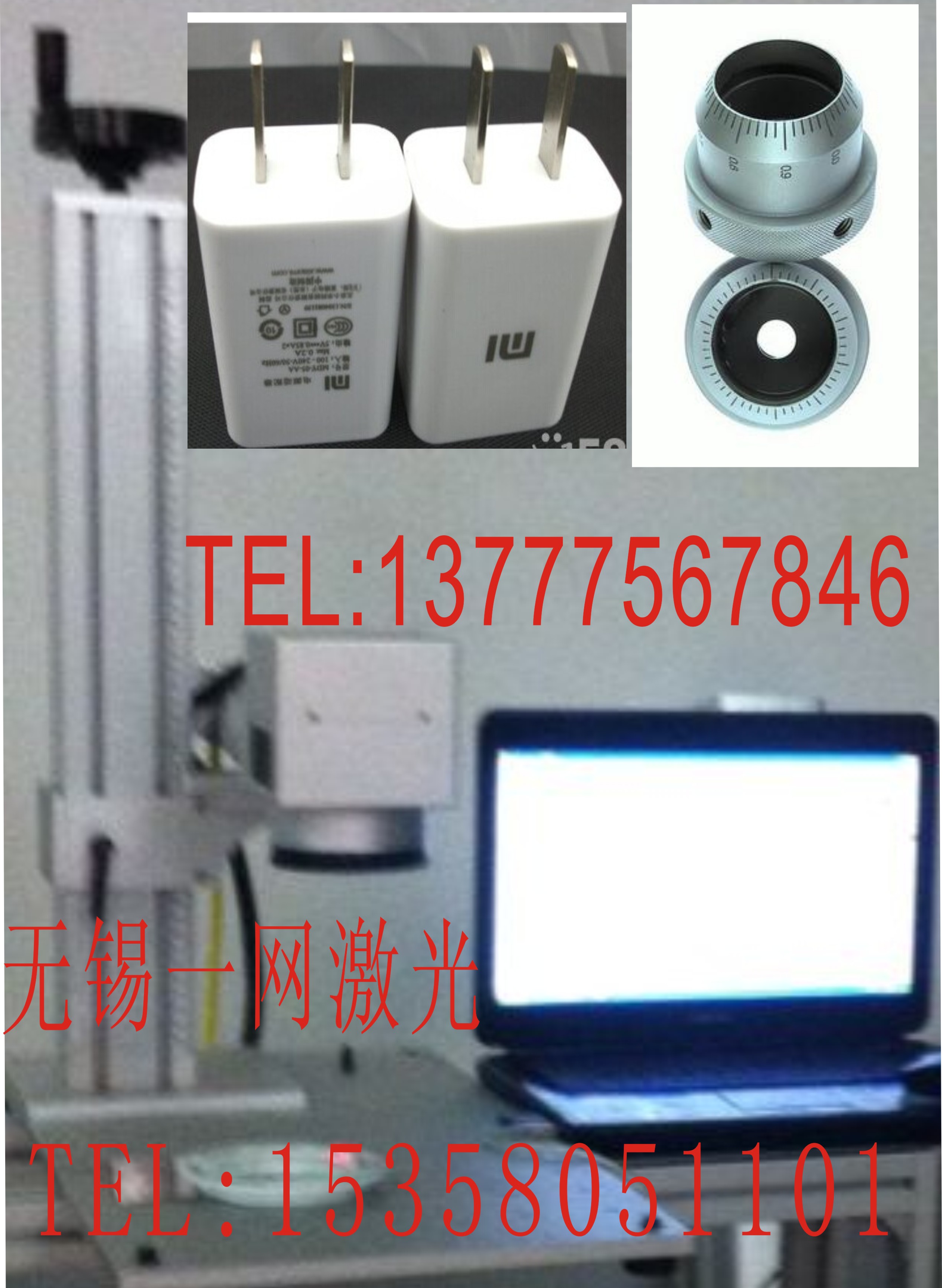 激光打標機銷售圖片/激光打標機銷售樣板圖 (1)