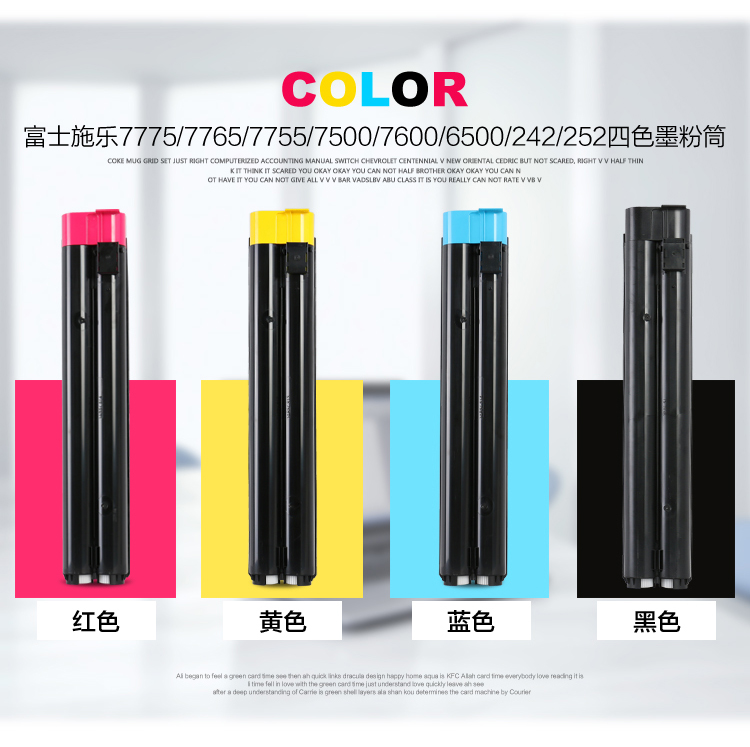 *彩色激光碳粉，*彩色激光碳粉價(jià)格，彩色*彩粉價(jià)格