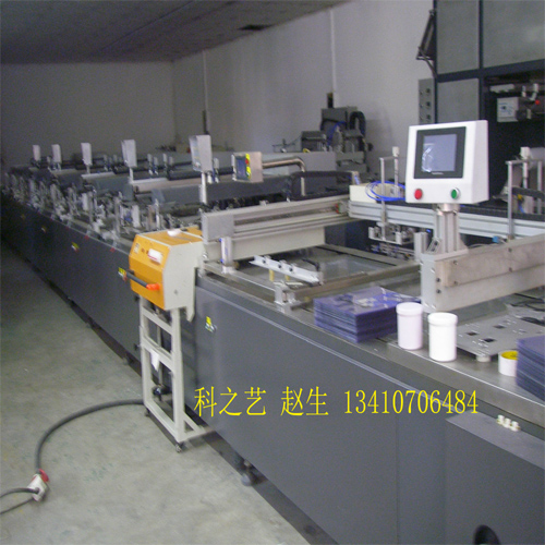 全自動多色印刷機