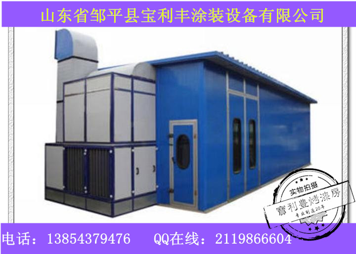 環(huán)保烤漆房圖片/環(huán)?？酒岱繕影鍒D (3)