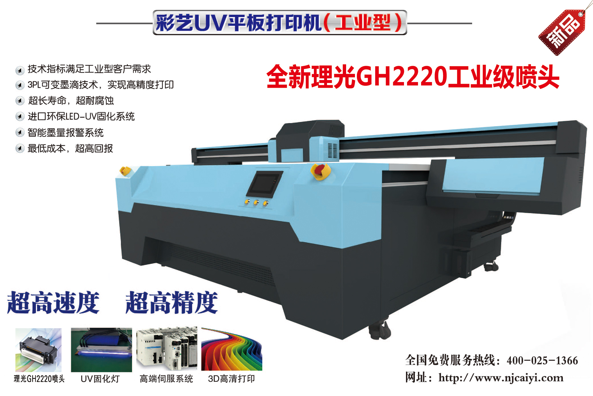 彩藝uv平板打印機浮雕背景墻打印圖片/彩藝uv平板打印機浮雕背景墻打印樣板圖 (4)