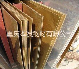 62黃銅板圖片/62黃銅板樣板圖 (2)