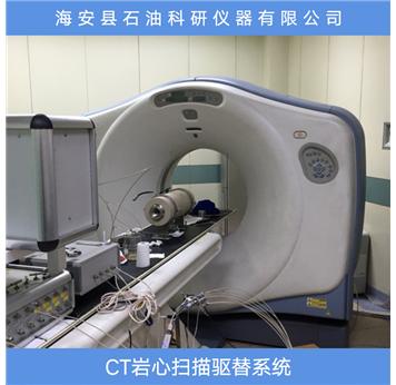 巖石聲電滲綜合全自動(dòng)測(cè)試系統(tǒng)圖片/巖石聲電滲綜合全自動(dòng)測(cè)試系統(tǒng)樣板圖 (3)