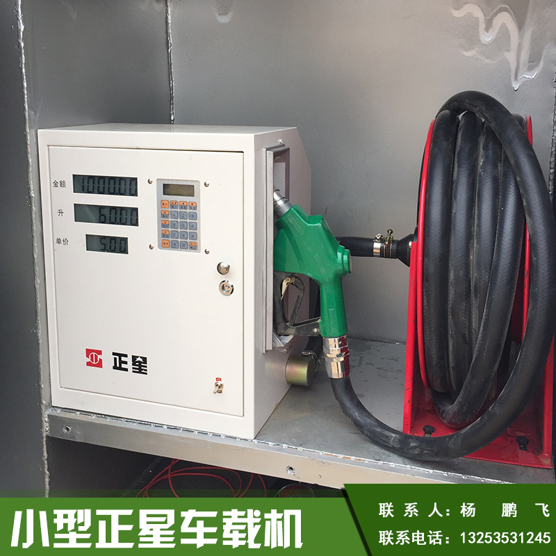 鄭州小型正星車(chē)載機(jī)廠家圖片/鄭州小型正星車(chē)載機(jī)廠家樣板圖 (3)