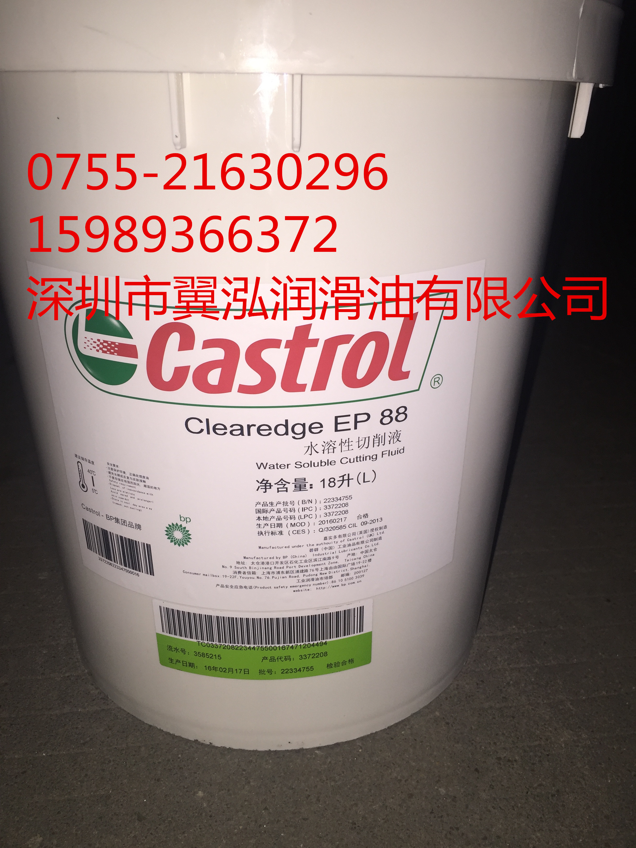 深圳市嘉实多OPTILEB HY32厂家嘉实多OPTILEB HY32 液压油价格  嘉实多OPTILEB HY32   液压油报价