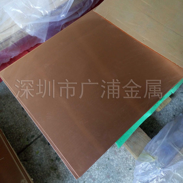 T2紫銅板圖片/T2紫銅板樣板圖 (3)