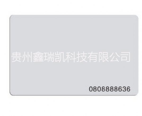 智能一卡通IC卡批發(fā)，專業(yè)印刷圖片/智能一卡通IC卡批發(fā)，專業(yè)印刷樣板圖 (1)
