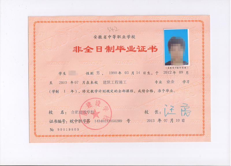 安慶圖片/安慶樣板圖 (2)