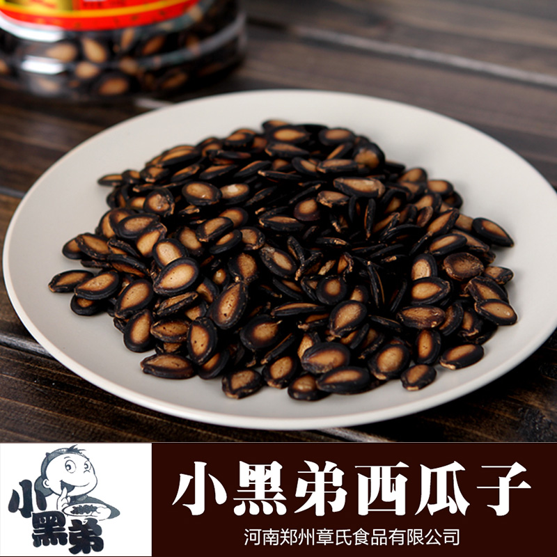 西瓜子圖片/西瓜子樣板圖 (4)
