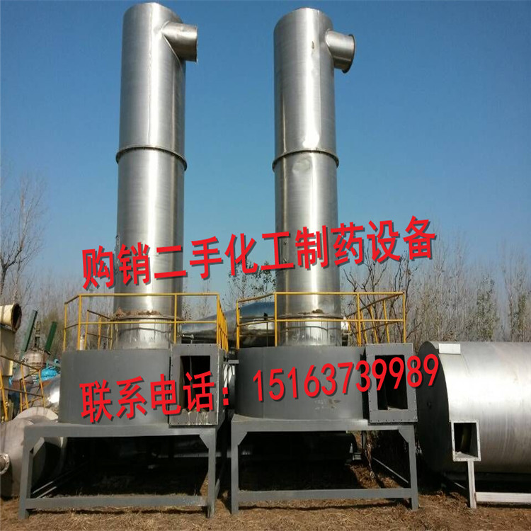 包頭哪有二手閃蒸干燥機價格 二手干燥機 二手閃蒸干燥機價格