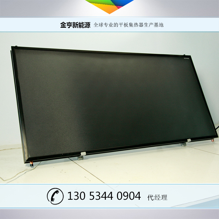 陽(yáng)臺(tái)壁掛太陽(yáng)能圖片/陽(yáng)臺(tái)壁掛太陽(yáng)能樣板圖 (2)