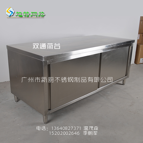 番禺4格不銹鋼保溫臺廠家批發(fā)