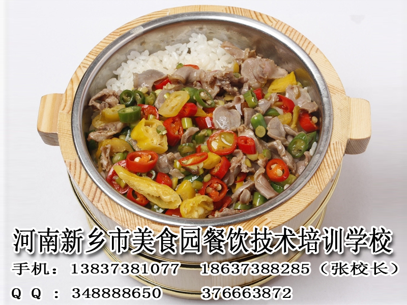 木桶飯圖片