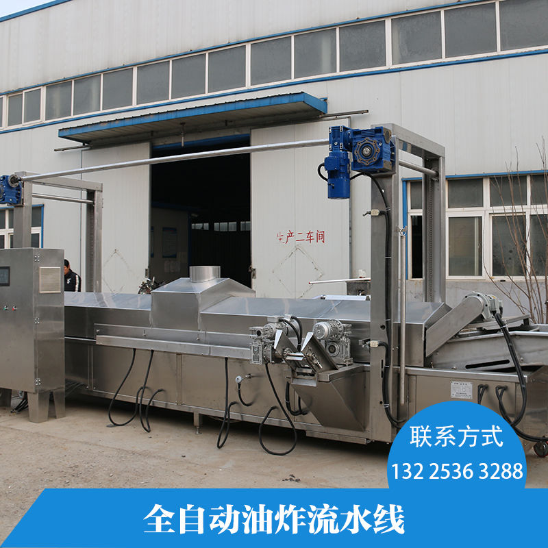 魷魚全自動油炸生產(chǎn)線價格