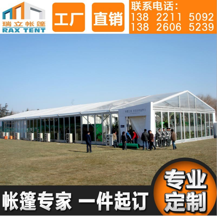大型鋁合金帳篷歐式音樂節(jié)帳篷 浪漫婚禮 時尚時裝秀場帳篷 廣州廠家直銷 接受定制