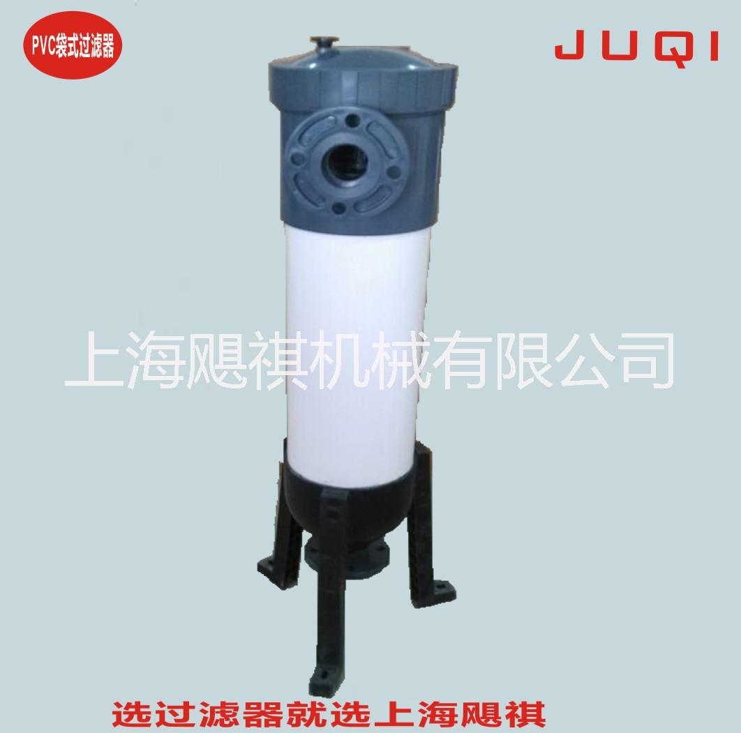 PVC过滤器 PVC袋式过滤器图片